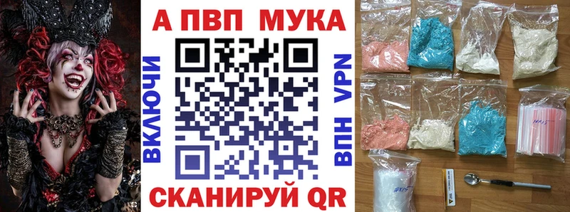 Купить наркотики цена Новоалександровск СК  Амфетамин  Codein  Меф мяу мяу  МАРИХУАНА 
