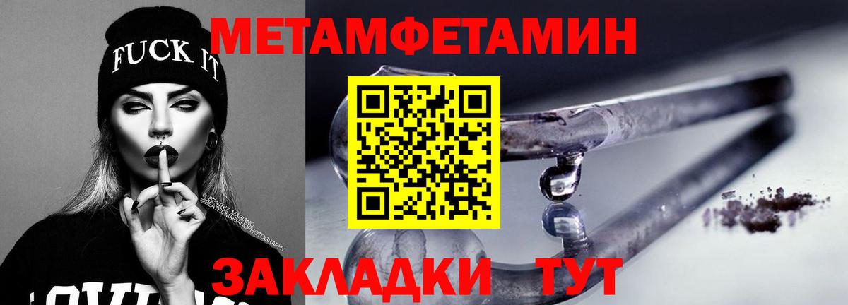 АМФ VHQ Новоалександровск