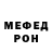 МЕТАДОН кристалл Oleksii Aleshchenko