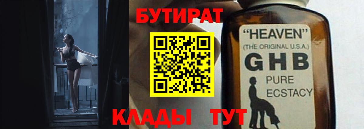  COCAIN Новоалександровск
