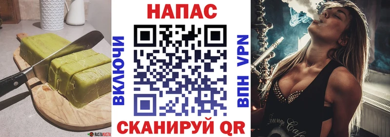 площадка наркотические препараты  Новоалександровск  Еда ТГК конопля 