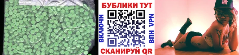Экстази louis Vuitton  Новоалександровск 