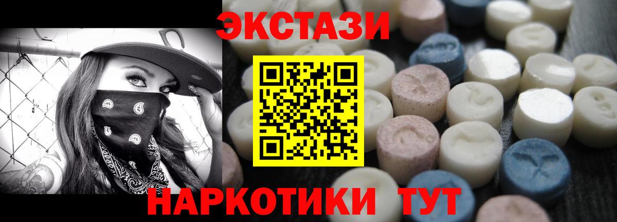 Новоалександровск  Экстази  Вход с VPN  купить наркотики сайты  ЭКСТАЗИ Punisher  ЭКСТАЗИ круглые 