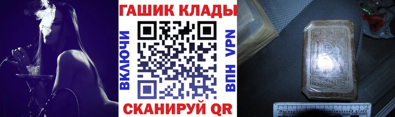 Гашиш гарик  Новоалександровск 
