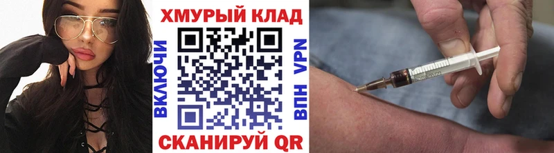 ГЕРОИН белый  Новоалександровск 
