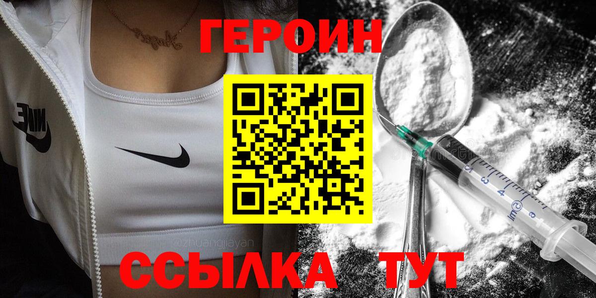 COCAIN  Лсд 25  ГАШ  Канабис  Мефедрон   MDMA  Новоалександровск  МЕФ  Вход с VPN  Кодеин 