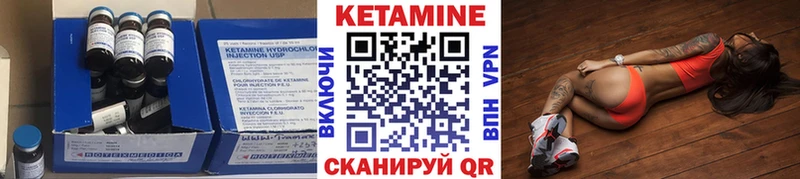 КЕТАМИН VHQ  закладки  Новоалександровск 