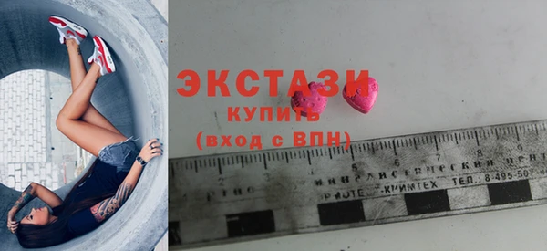 амфетамин Алексеевка