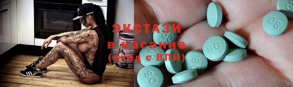 амфетамин Алексеевка