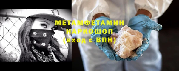 гашиш Абинск