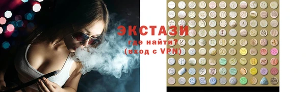 амфетамин Алексеевка