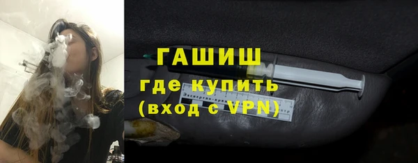 гидра Алексин