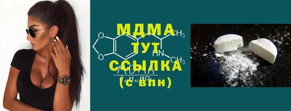 МДПВ Абдулино