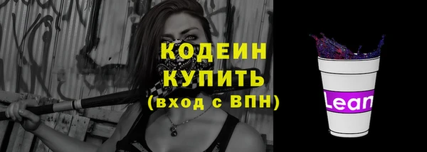 прущие крисы Абаза