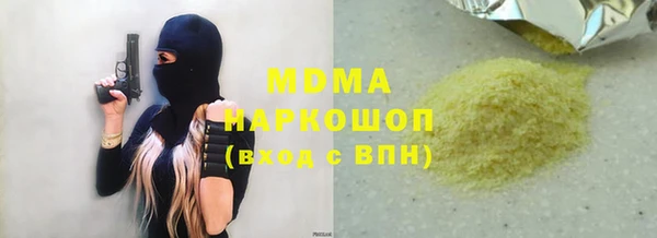 МДПВ Абдулино