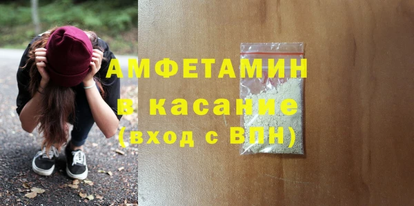 гашиш Абинск