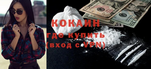 прущие крисы Абаза