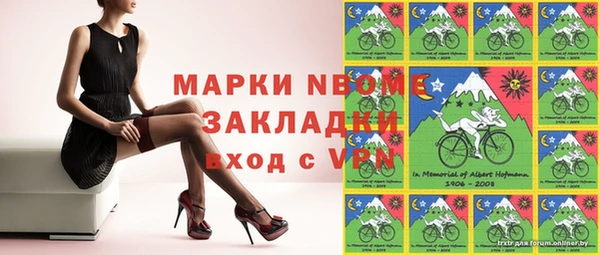 прущие крисы Абаза