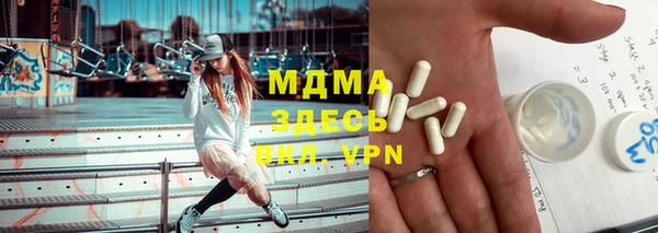 МДПВ Абдулино