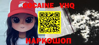 кокаин колумбия Гусиноозёрск