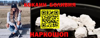 кокаин колумбия Гусиноозёрск
