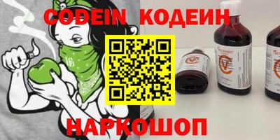 мефедрон мука Гусь-Хрустальный