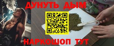 мефедрон мука Гусь-Хрустальный