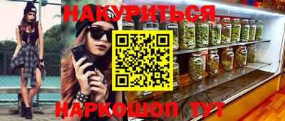 мефедрон мука Гусь-Хрустальный