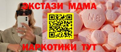 мефедрон мука Гусь-Хрустальный