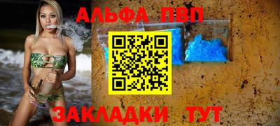 мефедрон мука Гусь-Хрустальный