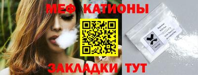 мефедрон мука Гусь-Хрустальный