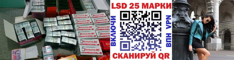 ЛСД экстази кислота  ОМГ ОМГ ССЫЛКА  Новоалександровск 