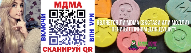 MDMA VHQ Новоалександровск