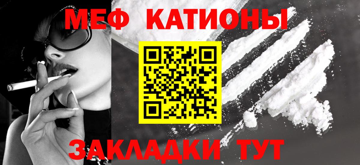 Меф кристаллы Новоалександровск