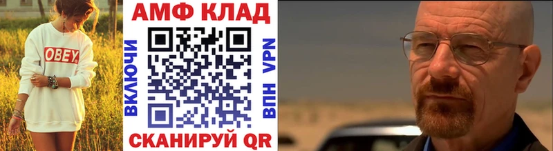 Первитин винт  Новоалександровск 
