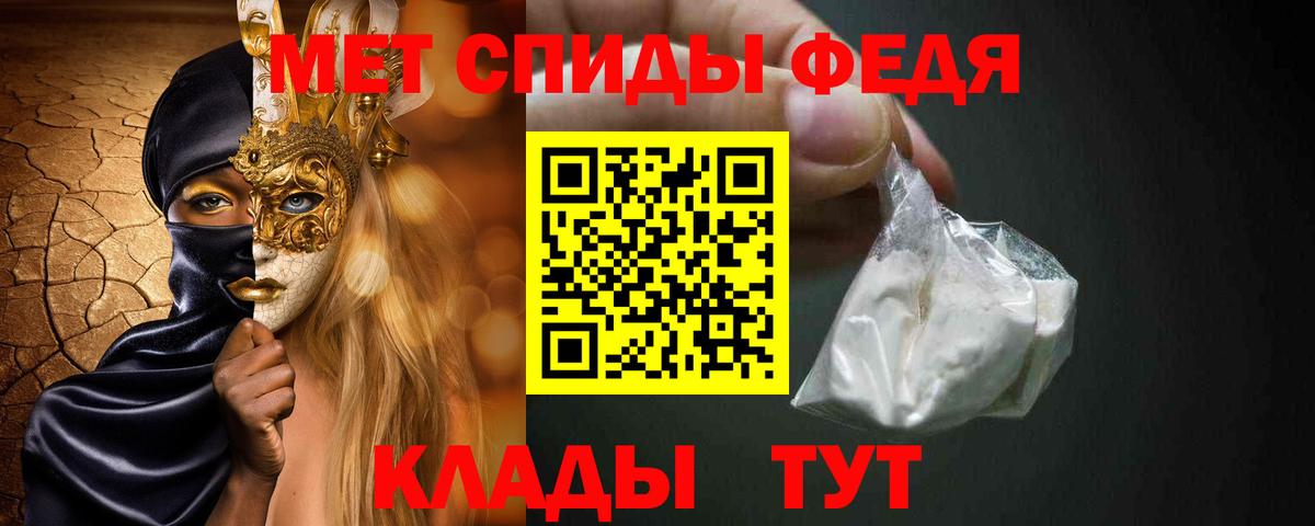 Первитин витя Новоалександровск