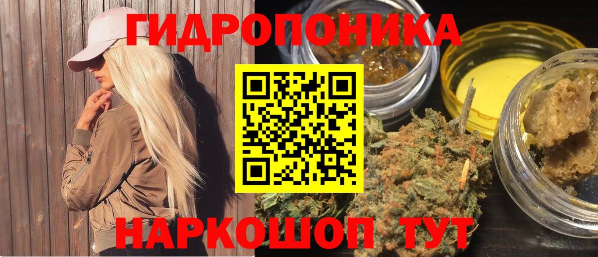 Новоалександровск  Каннабис SATIVA & INDICA  Бошки марихуана конопля  Марихуана Bruce Banner  Вход с VPN  Бошки Шишки MAZAR 